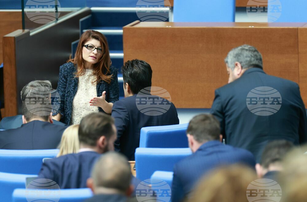 Парламент - заседание