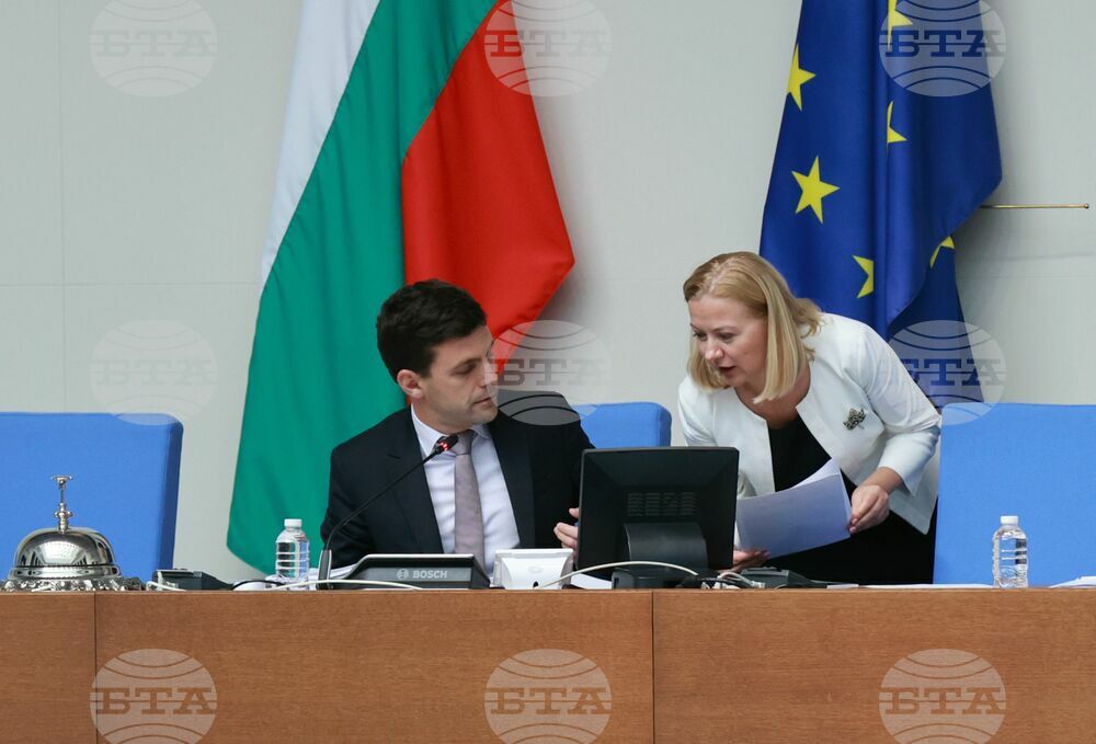 Парламент - заседание