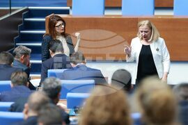 Парламент - заседание