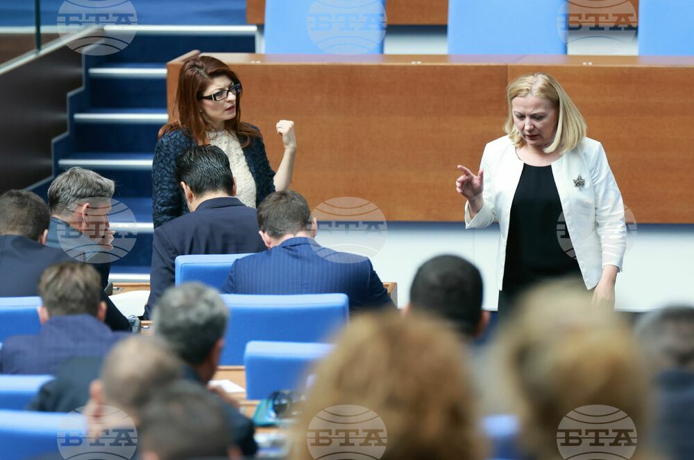 Парламент - заседание