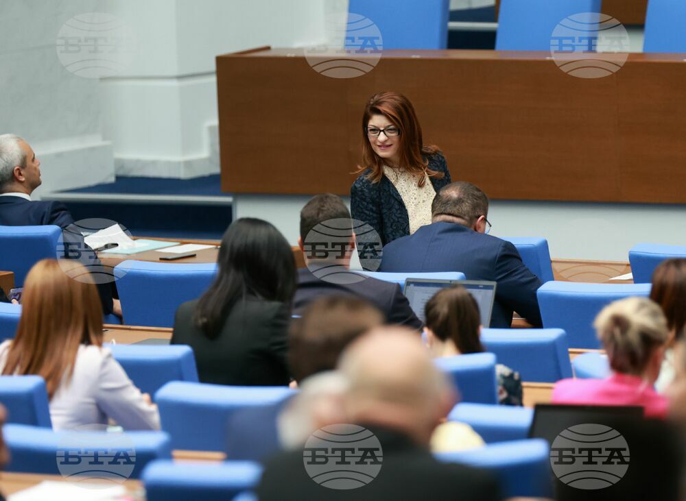 Парламент - заседание