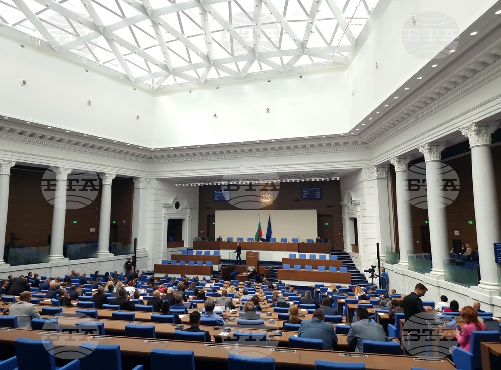 Парламент - заседание