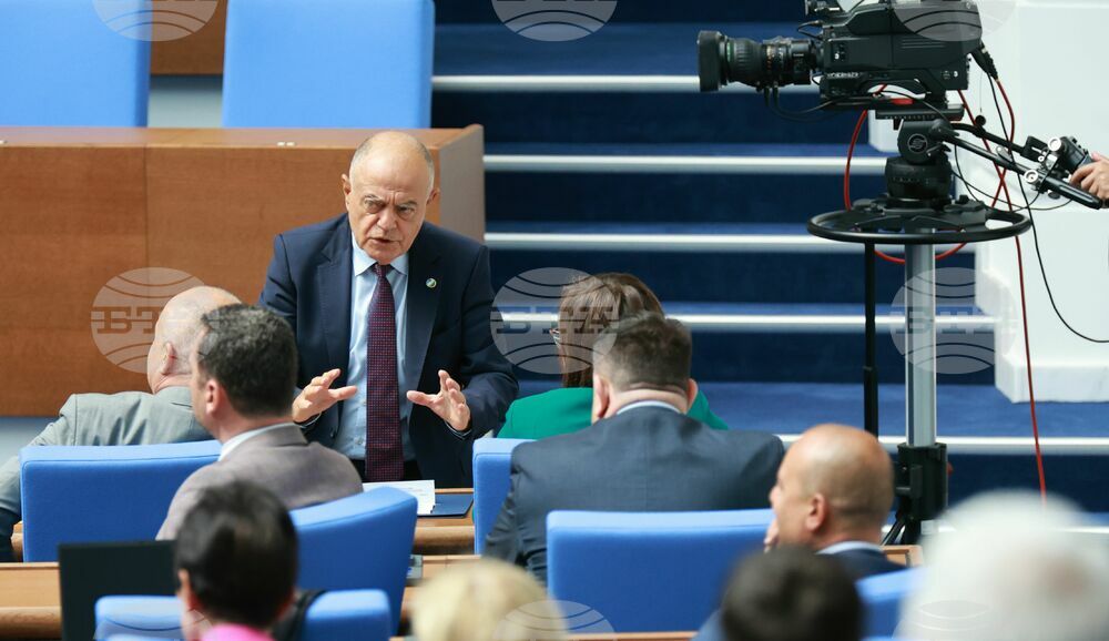 Парламент - заседание