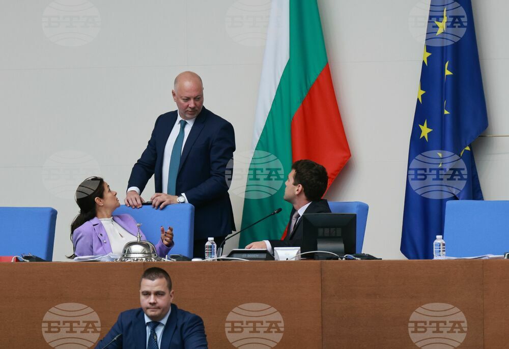 Парламент - заседание