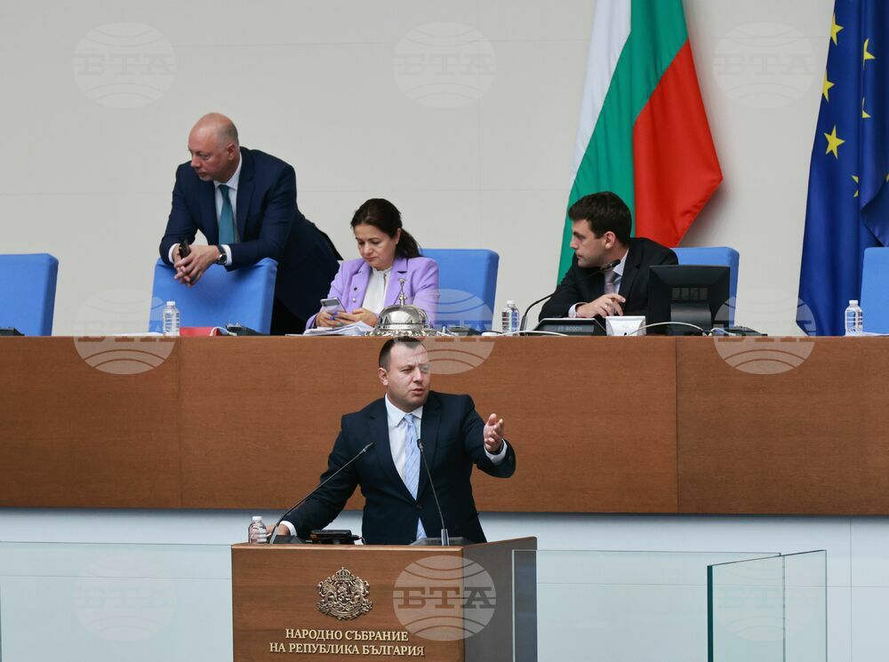 Парламент - заседание
