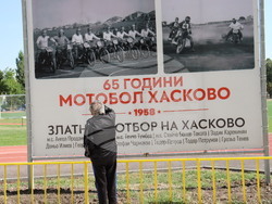 Снимка: Община Хасково