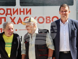 Снимка: Община Хасково