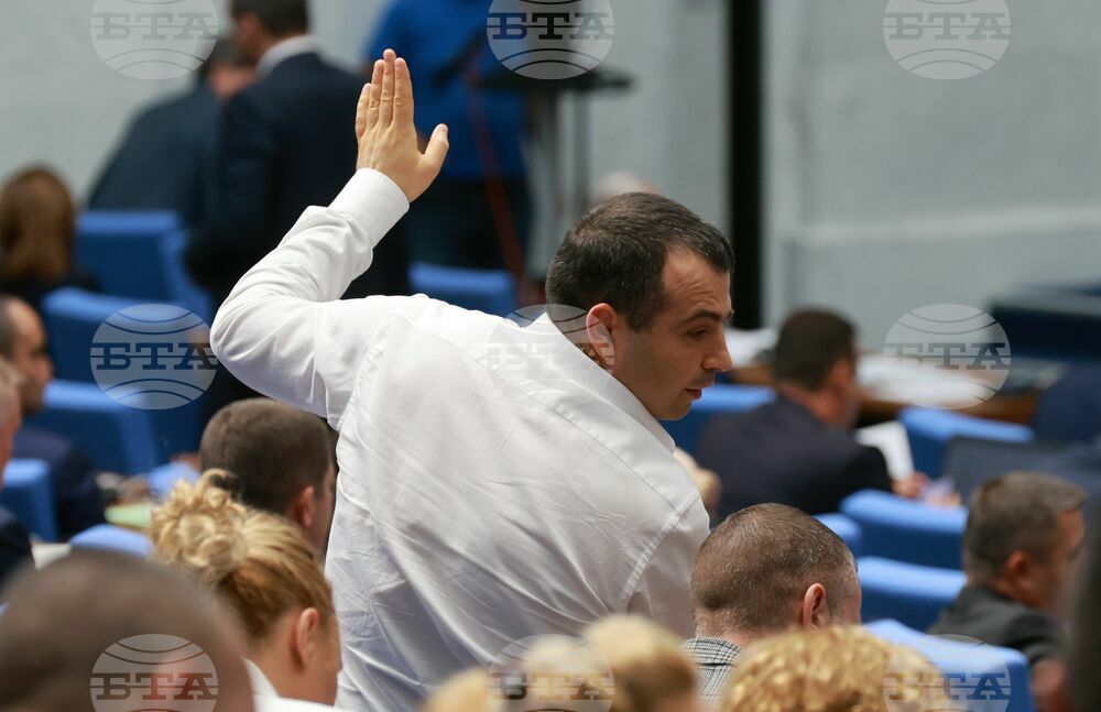 Парламент - заседание