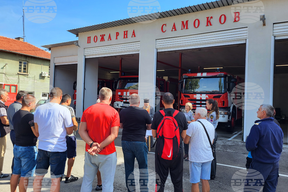 Самоков - Пожарна служба - празник