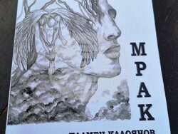 Снимка: Община Каварна