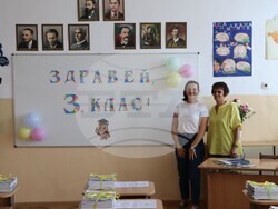 Снимка: Община Банско 