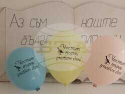 Снимка: Община Банско 