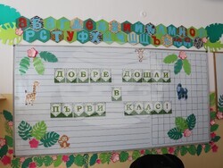 Снимка: Община Банско 