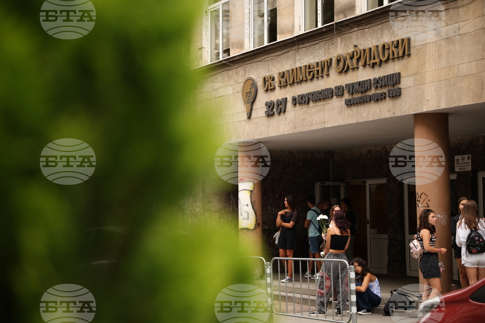 Протест - шествие в памет на Филип