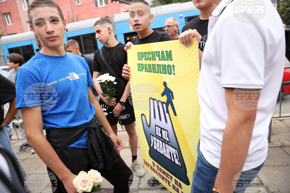 Протест - шествие в памет на Филип