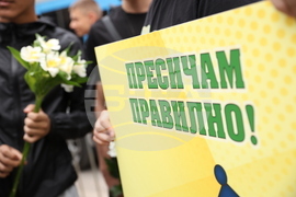 Протест - шествие в памет на Филип