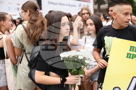 Протест - шествие в памет на Филип