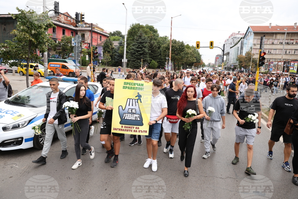 Протест - шествие в памет на Филип