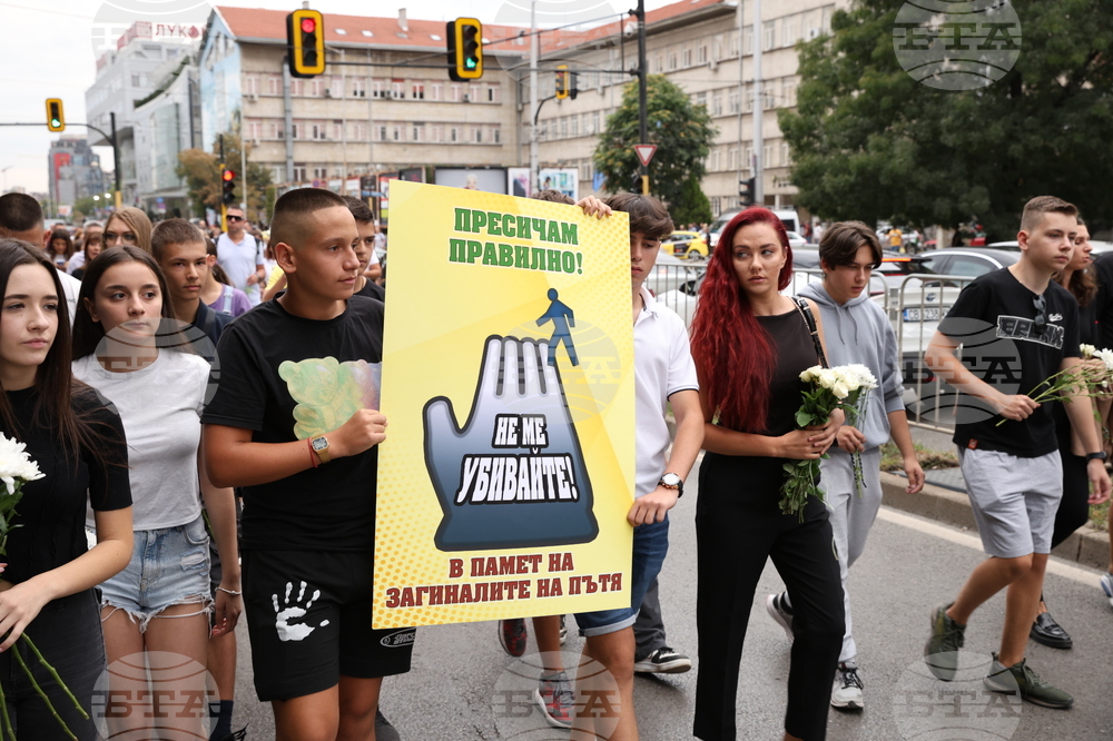 Протест - шествие в памет на Филип