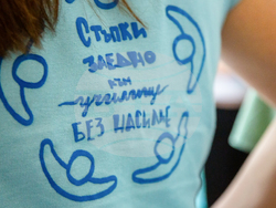 Снимка: УНИЦЕФ България