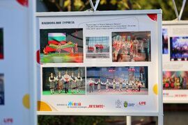 Бургас - танцова формация "Петлите" - изложба