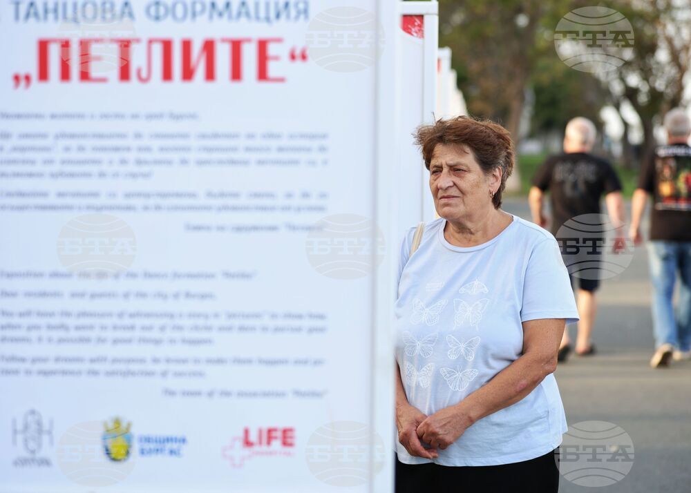 Бургас - танцова формация "Петлите" - изложба