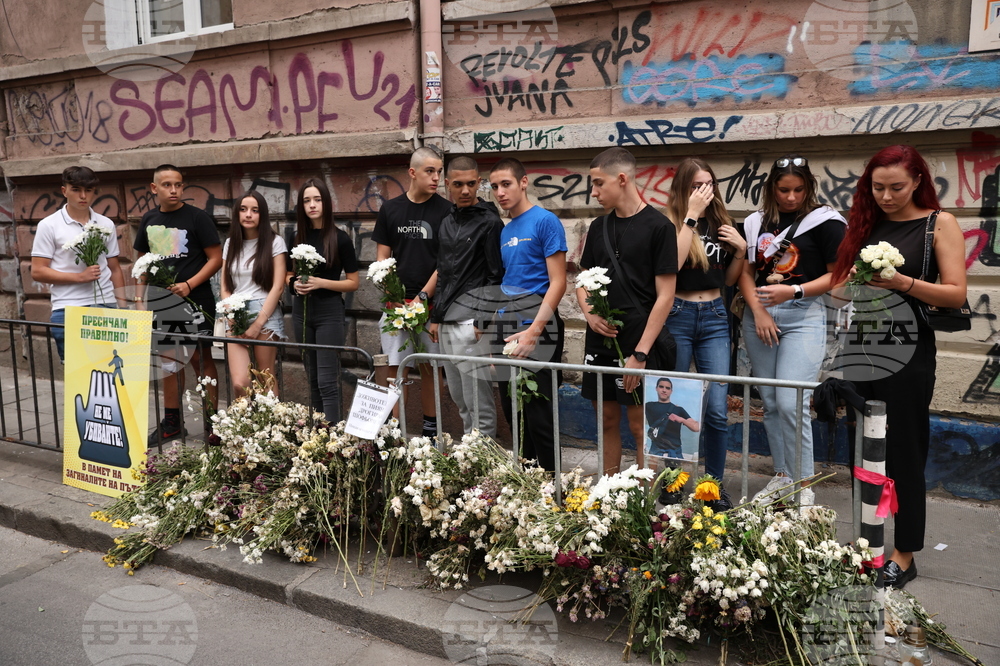 Протест - шествие в памет на Филип