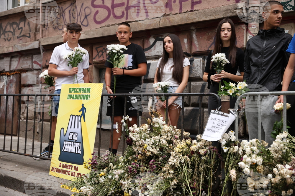 Протест - шествие в памет на Филип