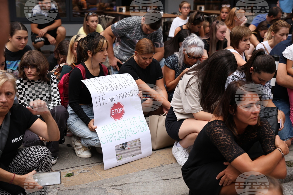 Протест - шествие в памет на Филип