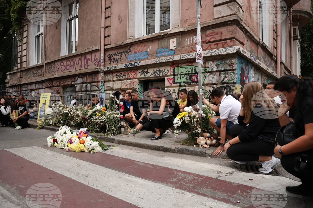 Протест - шествие в памет на Филип