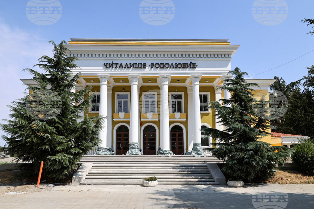 Асеновград - Оперативна програма „Региони в растеж” - Читалище „Родолюбие“