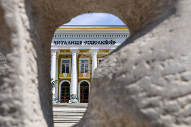 Асеновград - Оперативна програма „Региони в растеж” - Читалище „Родолюбие“