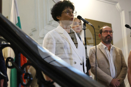 Златю Бояджиев - изложба