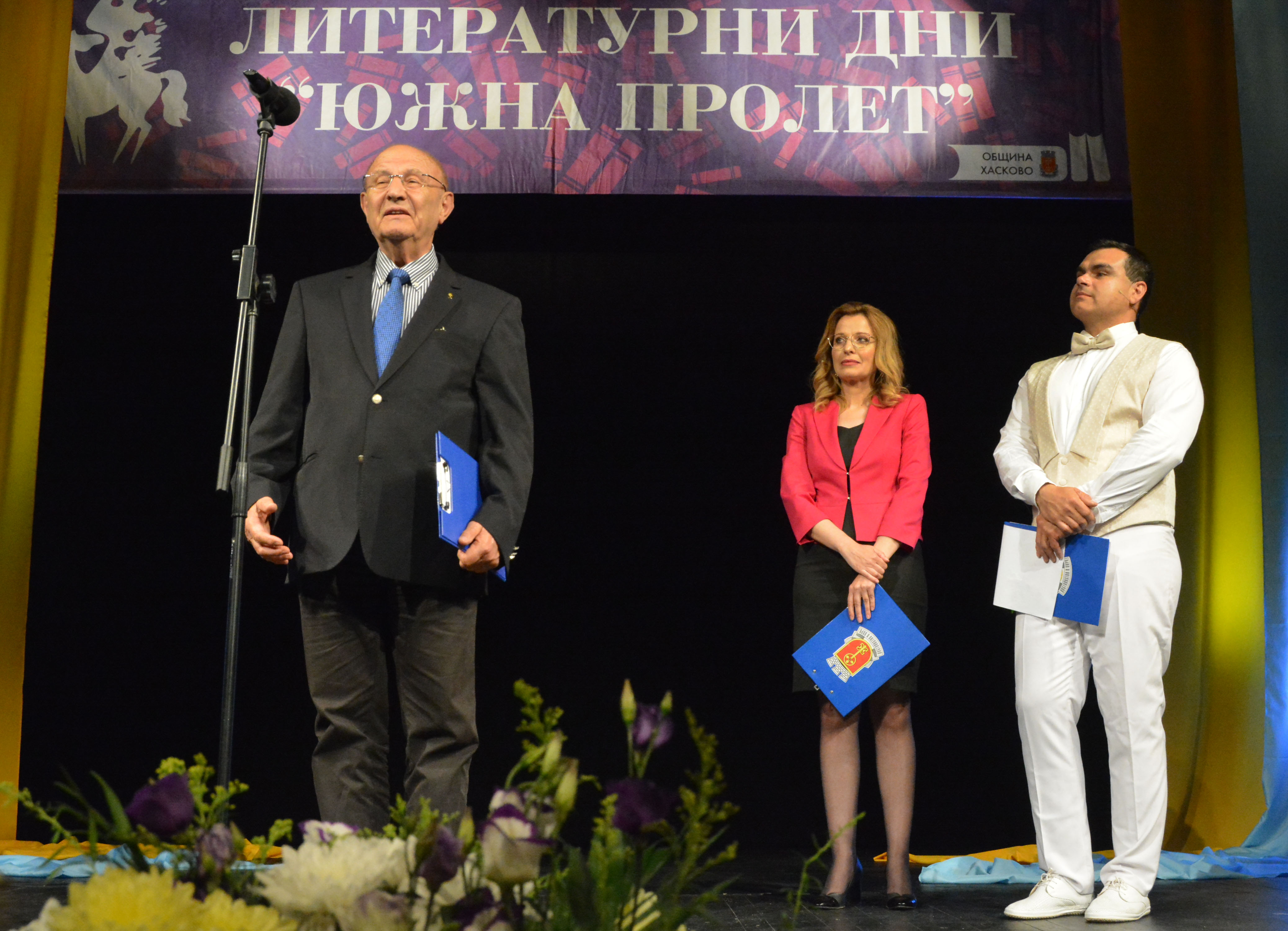 Хасково - Южна пролет-2022 - литература - лауреати