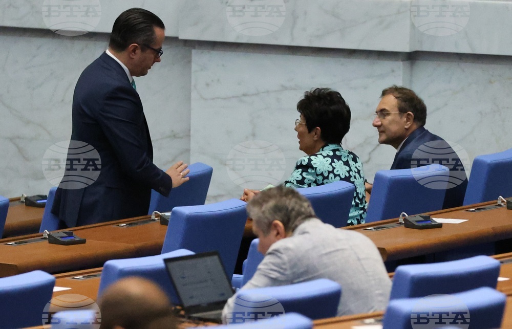 Парламент - парламентарен контрол