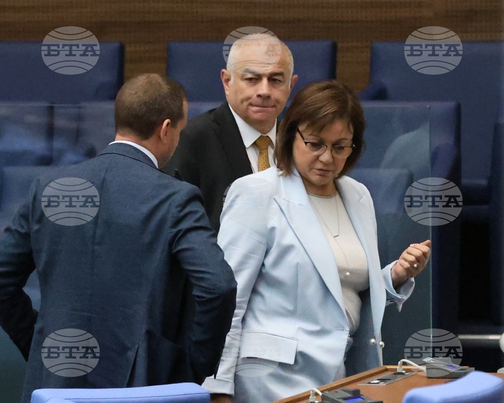 Парламент - парламентарен контрол