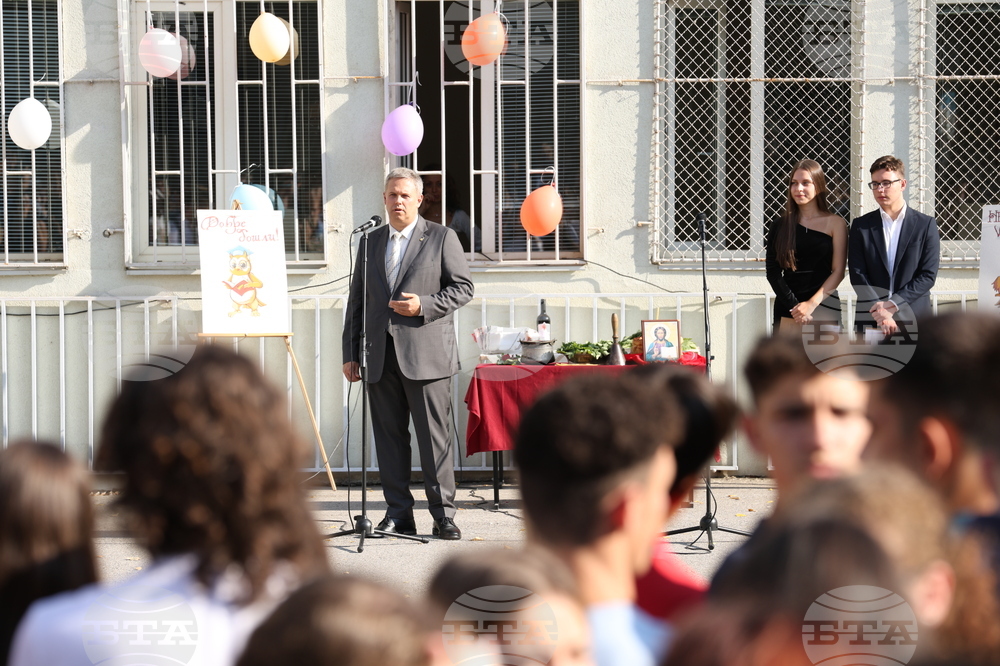 Учебна година - 91-ва Немска езикова гимназия „Проф. Константин Гълъбов" - откриване