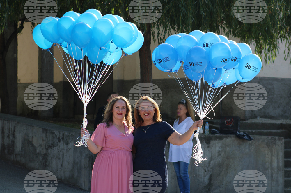 Село Кочан - президент - учебна година