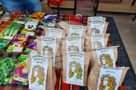 Смолян - „Родопика Експо“ - изложение