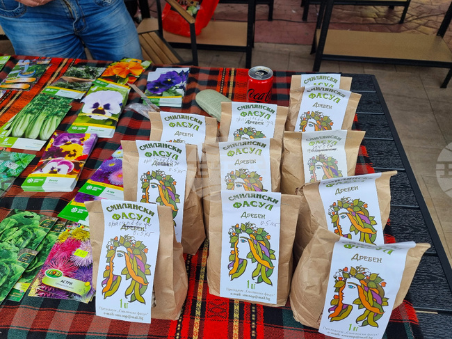 Смолян - „Родопика Експо“ - изложение