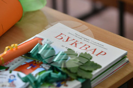 Исперих - първи учебен ден - първокласници