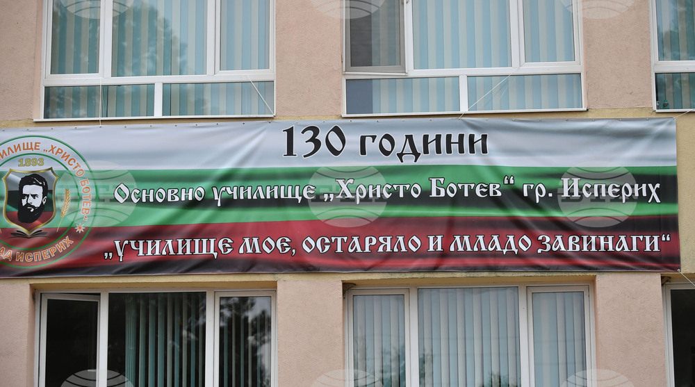 Исперих - първи учебен ден - първокласници