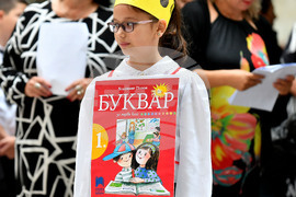 Исперих - първи учебен ден - първокласници