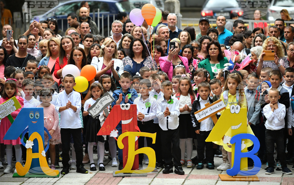 Исперих - първи учебен ден - първокласници