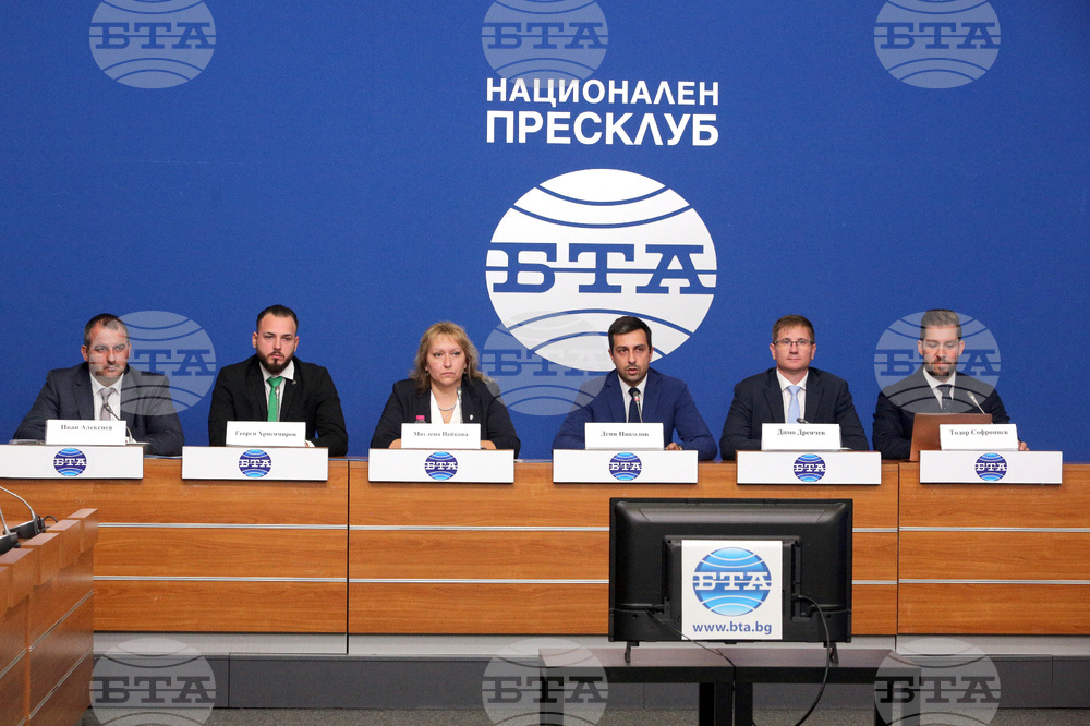Национален пресклуб на БТА - София - пресконференция