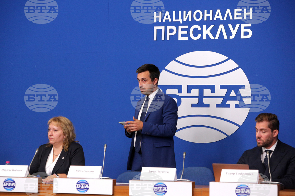 Национален пресклуб на БТА - София - пресконференция