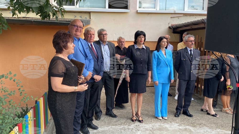 Видин - ОУ „Иван Вазов" - първи учебен ден