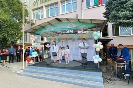 Видин - ОУ „Иван Вазов" - първи учебен ден