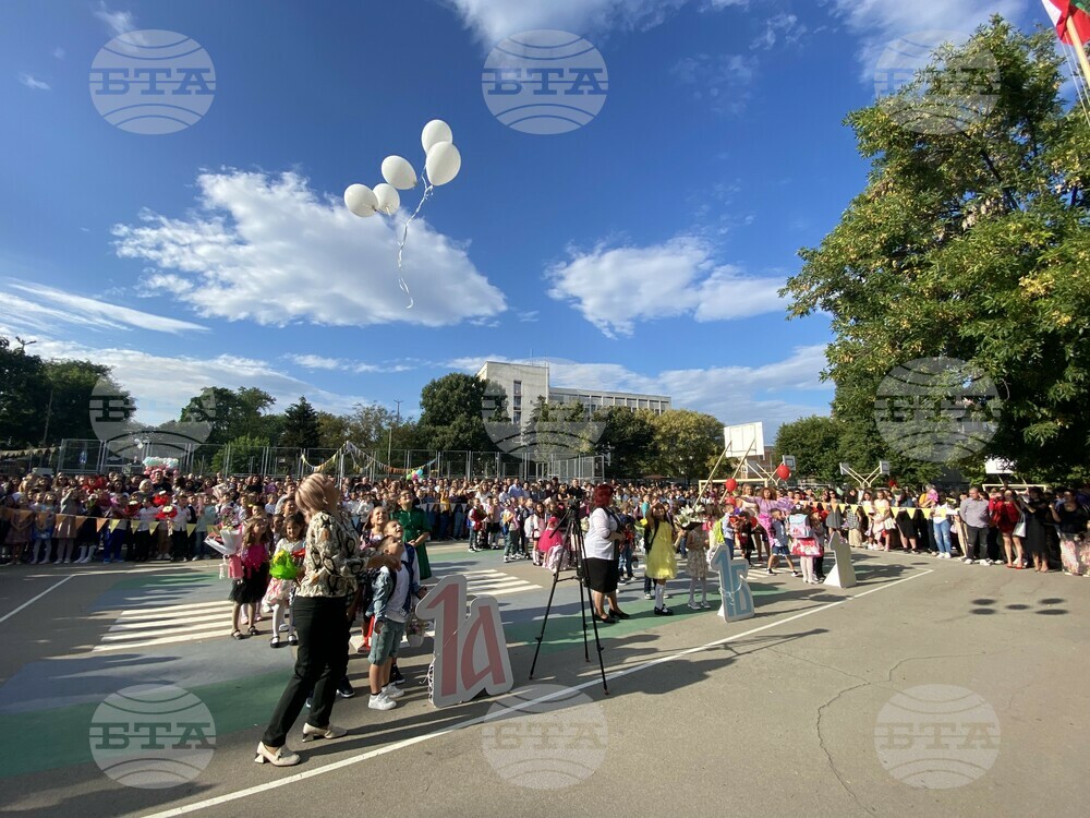 Видин - ОУ „Иван Вазов" - първи учебен ден