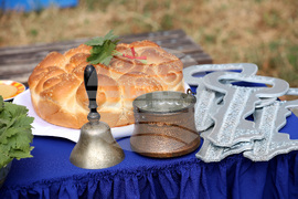 Учебна година - ЧОУ „Питагор“ - откриване